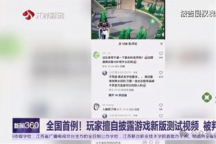 越位进球？朱辰杰头球破门被判无效，国足替补席球员一脸惊讶